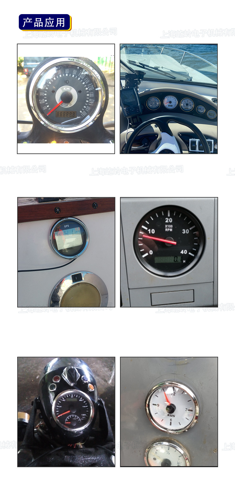 85mm GPS speedometer odometer speedometer with azimuth for cars and ships with left and right turn signals