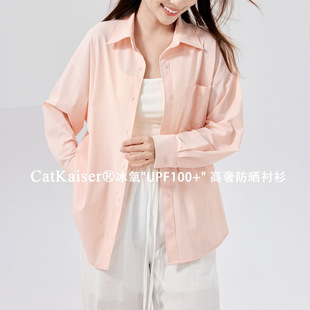 CatKaiser����UPF100+���ݷ����r�����ɲ����@�ݛ����\�����e����