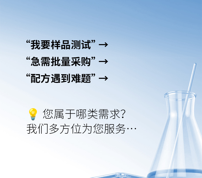 详情页-实力--250818-拷贝_09