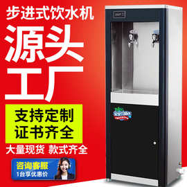 定制不锈钢节能饮水机台式工厂学校宿舍商用带过滤温热型开水器