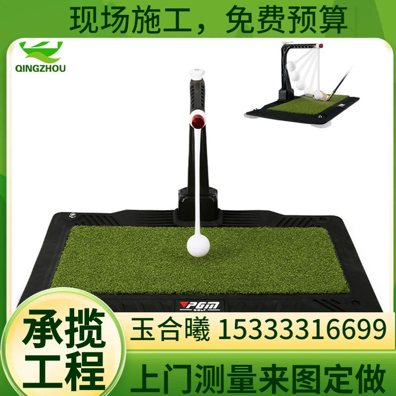 Заводская прямая поставка регулируемой по высоте кронштейна PGM на 360 градусов ° Вращающийся тренажер для тренировки свинга в гольфе в помещении