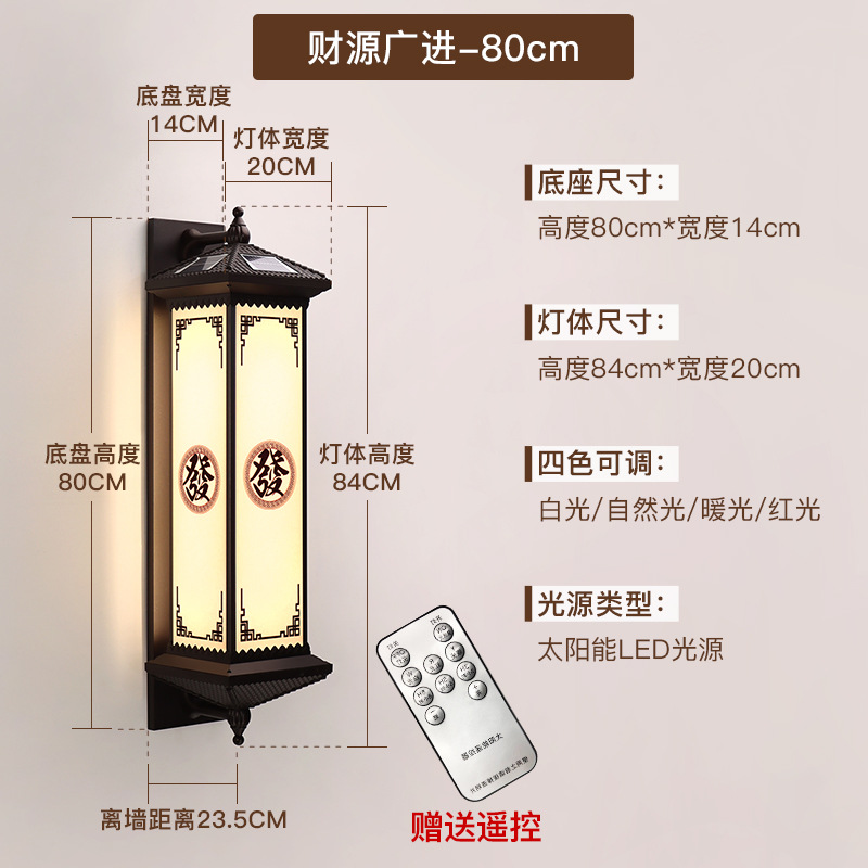 Caiyuan Guangjin-Brown-80