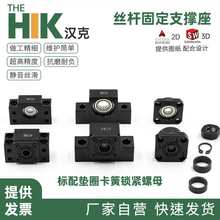 ����˿��֧����BK12˿��BF10/EK20/EF/FK25/�ݸ���й̶���