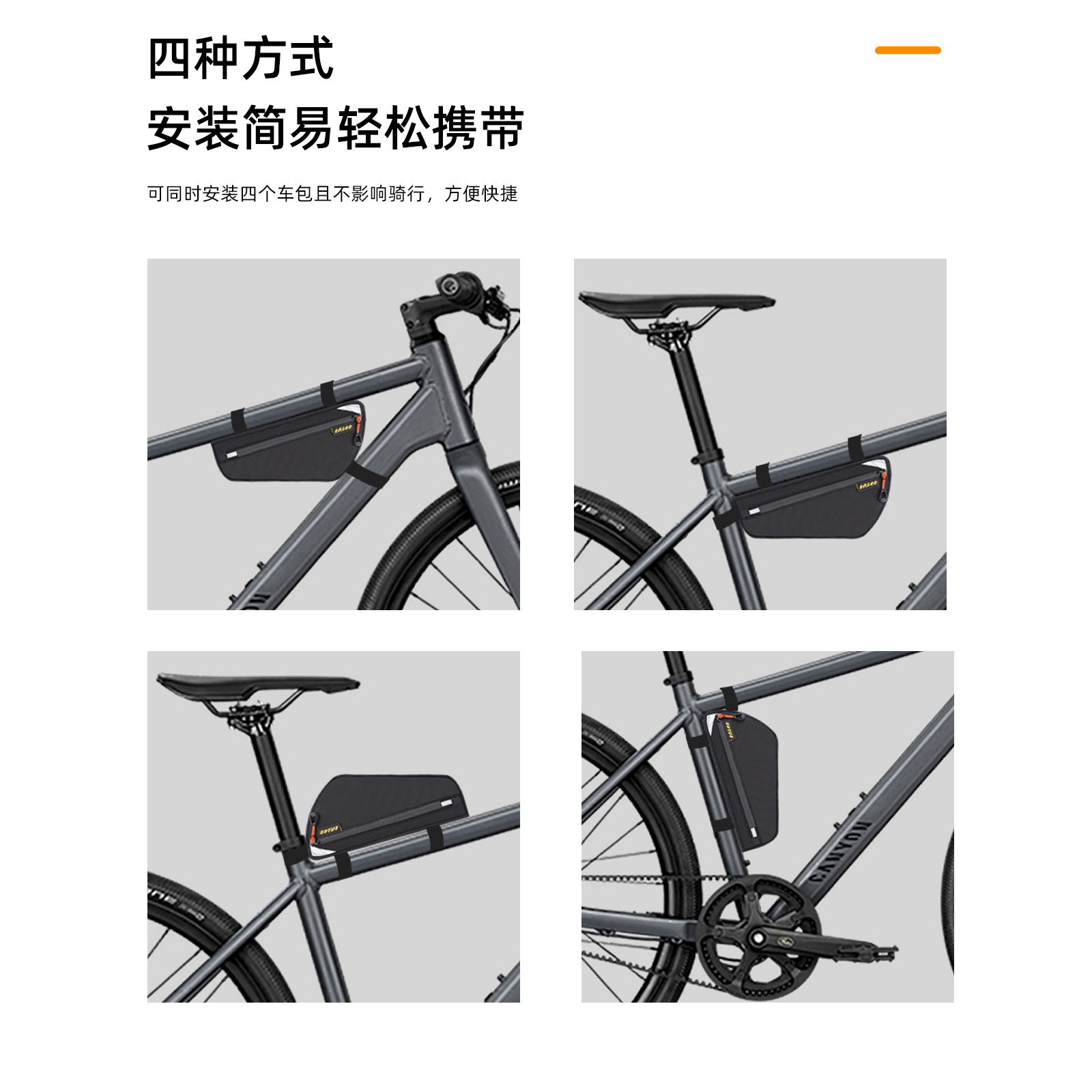 ENLEE Road bike, mountain storage system, waterproof bag