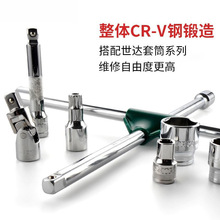 汽车十字轮胎扳手加长拆卸加厚换胎换胎工具一整套源工厂一件批发