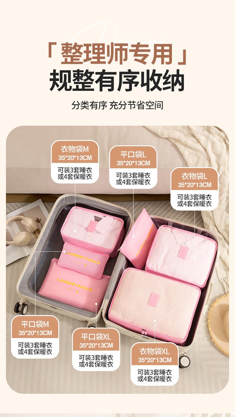 朱顺岩收纳套装2_03