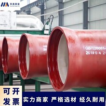 ������ˮ��ī�T�F��DN100-2600,������棬���IƷ�ƣ����_�lƱ