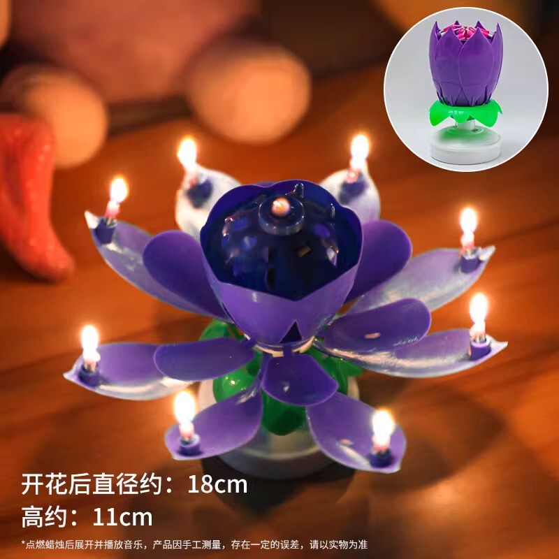 誕生日キャンドル 蓮の花 ケーキ クリエイティブな蓮の花 歌う音楽 サプライズ 回転キャンドル|undefined