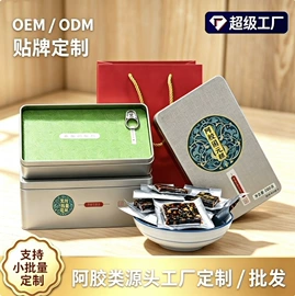 陈皮;阿胶;参类滋补品