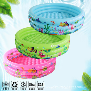 Three-Ring family children's inflatable swimming pool outdoor thickened baby ocean ball pool fishing fish pool folding round pool