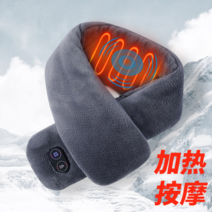 Heating Scarf, Neck Warmer, USB Heating, Massage Function, Winter Warmth, Temperature Control, Electric Heating for Middle-Aged and Elderly Couples