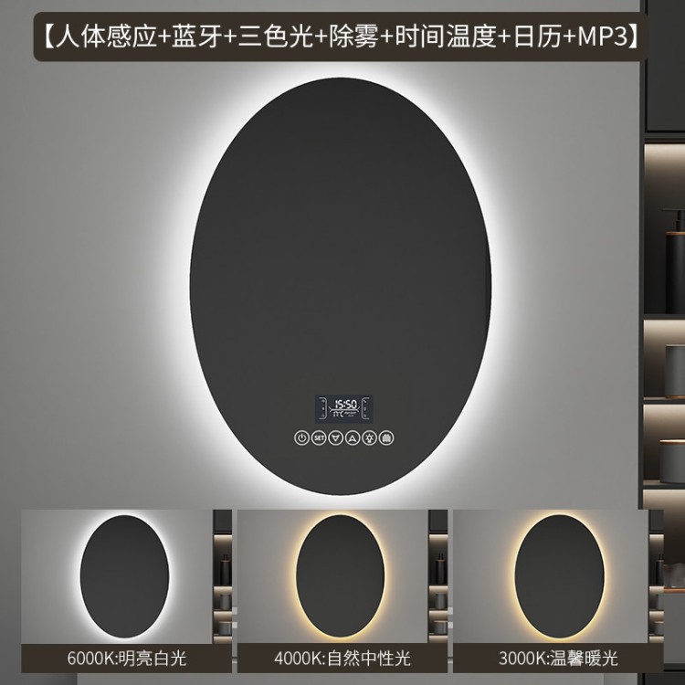 espejo inteligente elíptico de alta definición de forma especial espejo de maquillaje colgado en la pared con iluminación LED pantalla táctil anti-nebble espejo de baño