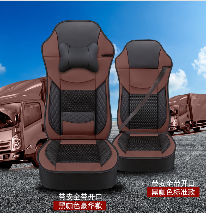 Heavy Truck Cushion Futian GTL Jiefang J6P Heavy Truck Shandeka Main and Deputy Driver Four Seasons Universal Seat Cover Full Package