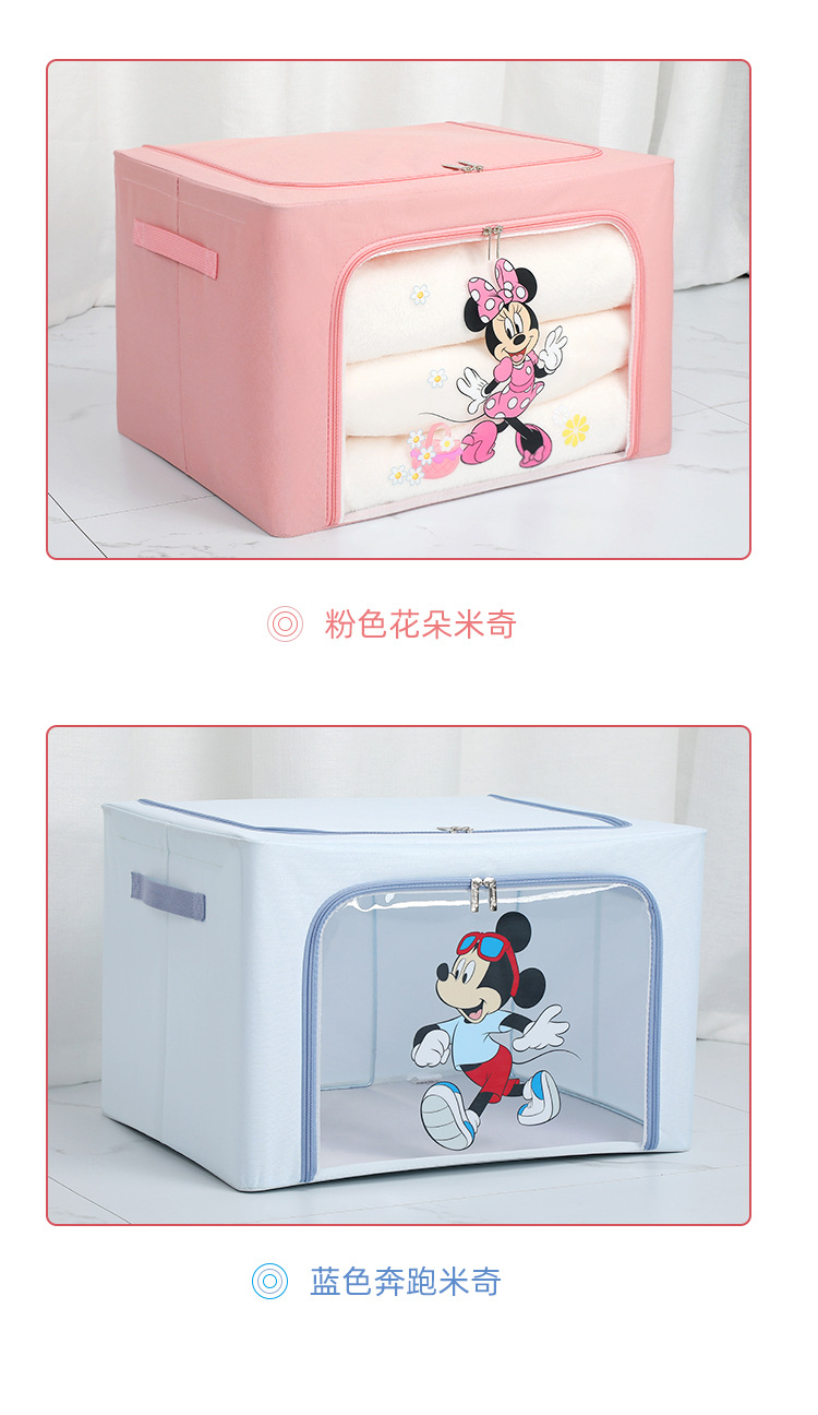 迪士尼收纳箱_07.jpg