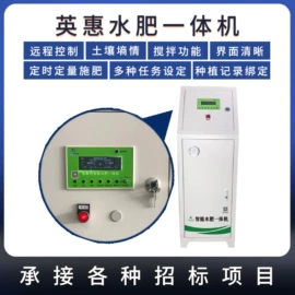 施肥机械;其他农业机械;温室、大棚