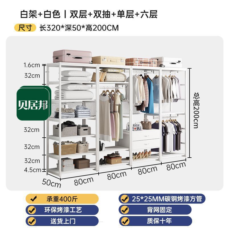 金屬家具框架开放式衣柜步入式衣帽间架子钢木结构铁艺挂衣架落地|undefined