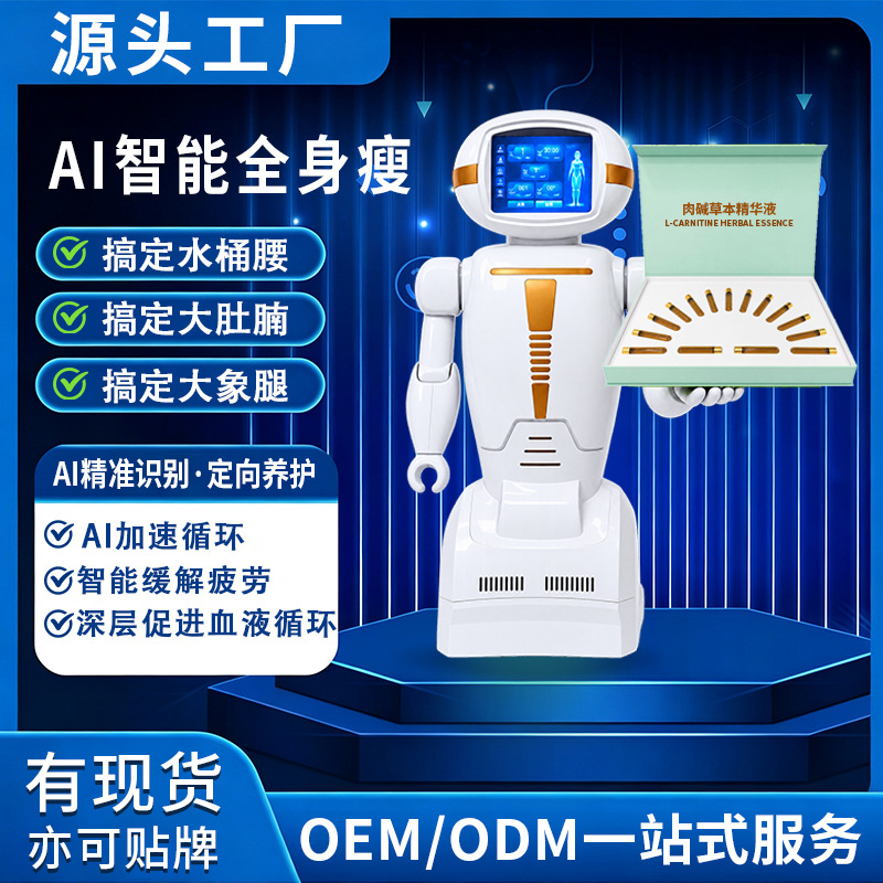 双人版廋身机器人美容院专用37度热敷仪全身敷包发热爆旨暴汗仪器