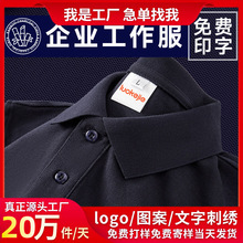 �ļ�4s��T��������polo������ӡlogo����I�N�ۈF꠷��I���乤�b