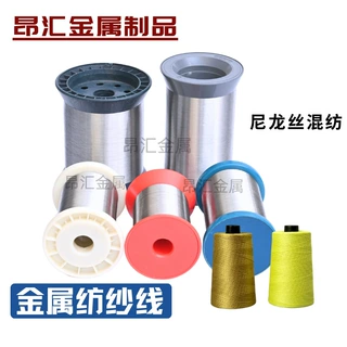 316L不锈钢软钢丝0.035MM织物工厂耐腐蚀防割钢丝定制加工无磁