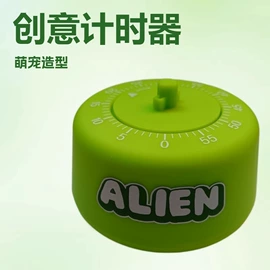 计时器;秒表/计时器;座钟、立钟