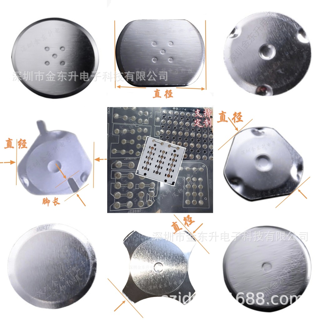 圆形无点 锅仔片贴纸接触薄膜定开关做制贴膜按键批发，各种大小