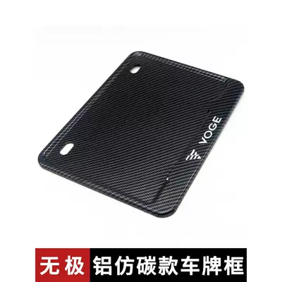 Nömrə qabı | Sr250Gt License Plate Protection
