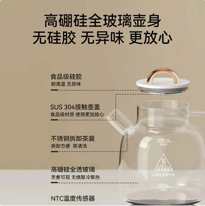 艾贝丽 Многофункциональный полностью стеклянный pot здоровья, 1L мини-бытовая чайная мельница ABL-YSH1368