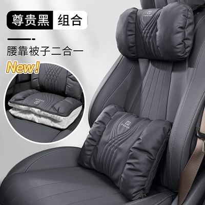 Waist support, Interior Accessories - bubble-cotton-embroidered-headrest-lumbar-support-noble-black-standard