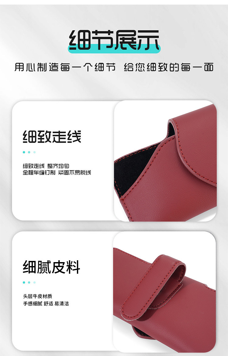 Car glasses case car sun visor eye storage box Multifunctional leather sunglasses case creative car eye clip