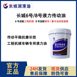 工业润滑脂;液压油;工业齿轮油