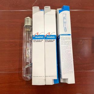 400W Yaming Export Gold Halogen Lamp