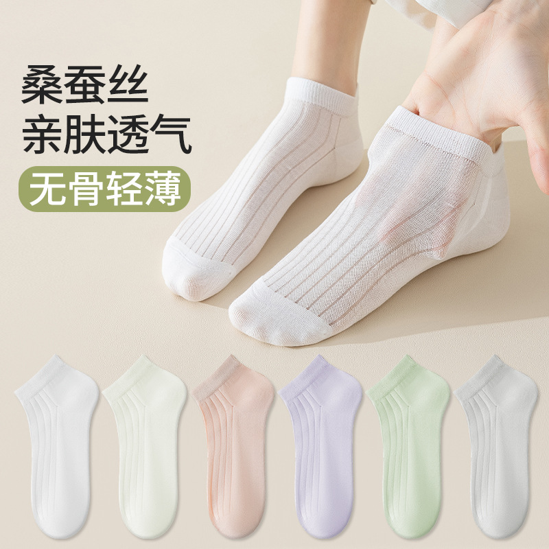 Socks Women's Summer Thin Breathable Vertical Mulberry Silk Socks Sweat Absorbing Boneless Solid Color Short Tube Japanese Summer Women's Socks