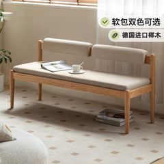 北欧实木条凳简约凳子软包长凳家用餐厅软包靠背长板凳餐椅换鞋