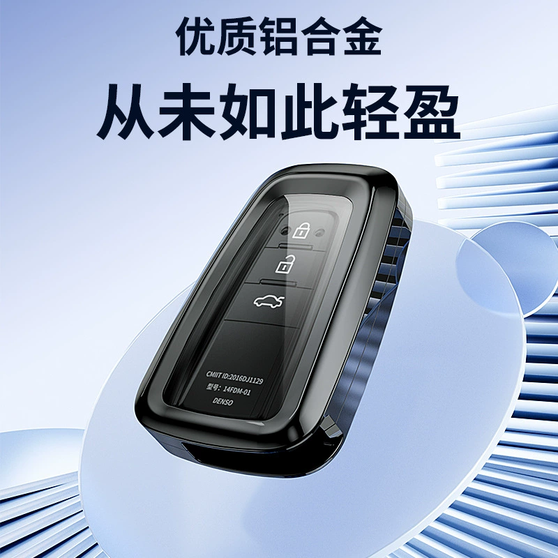 Применимо к набору ключей Toyota Quanpack Camippt Crown Raloming Asia Dragon Hankda набор ключей Rongfang