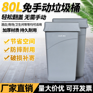 ����B-036C ��̖�Ӻ����քӏ��w���w�h������Ͱ��I�Ƶ�������80L