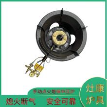 猛火灶商用带熄火保护装置液化气煤气灶酒店快速炉大排档猛火炉