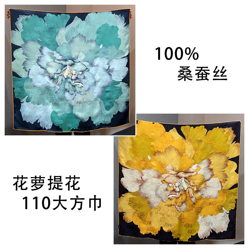 花萝提花.jpg