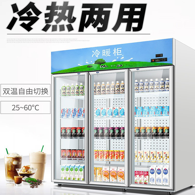 商用热奶柜加热保温箱盒饭快餐牛奶咖啡饮料展示柜超市立式热饮柜
