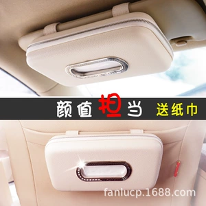 Car Sun Visor Tissue Box Leather Creative Hanging Multifunctional Car Interior Storage Tissue Box Simple and Stylish