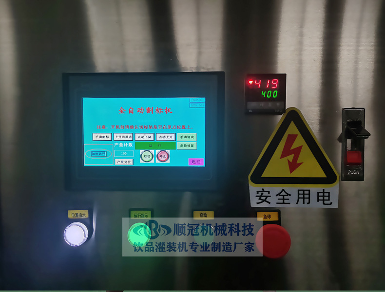 隔膜拔盖一体机 大桶水设备厂家 (6).jpg