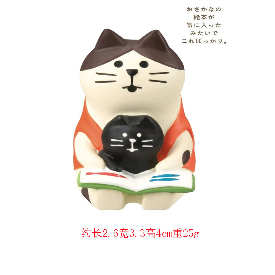 부모와 자식 독서 고양이
