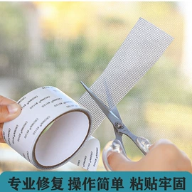 工业产品胶带;交通汽车胶带;其他胶带