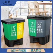 医院垃圾桶脚踏式垃圾分类可回收双色桶家用厨余干湿带盖公共场合