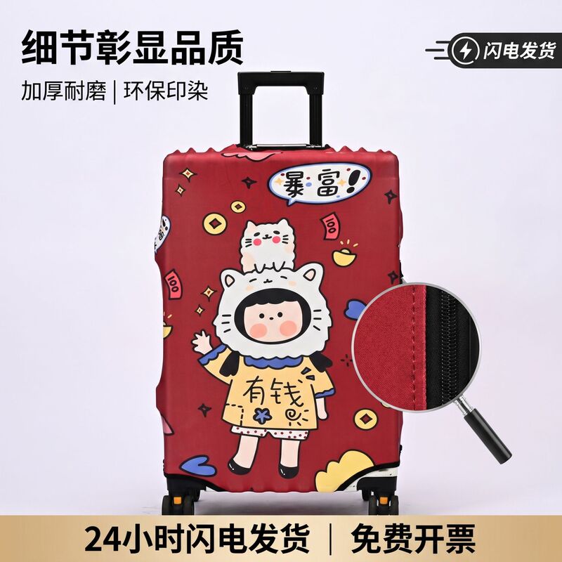 Luggage Protective Cover, Suitcase Cover in Stock, Dustproof Cover, Travel Suitcase Cover, Thickened and Wear-Resistant, Can Be Customized According to Your Design Luggage Protective Cover, Suitcase Cover in Stock, Dustproof Cover, Travel Suitcase Cover, Thickened and Wear-Resistant, Can Be Customized According to Your Design