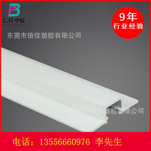 ���|ABS���z��߅�l PVC���ϔD���bA�l PVC�D�����Ͳİ�߅