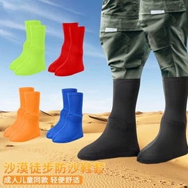 骑行面罩;运动帽、头巾;户袖冰袖