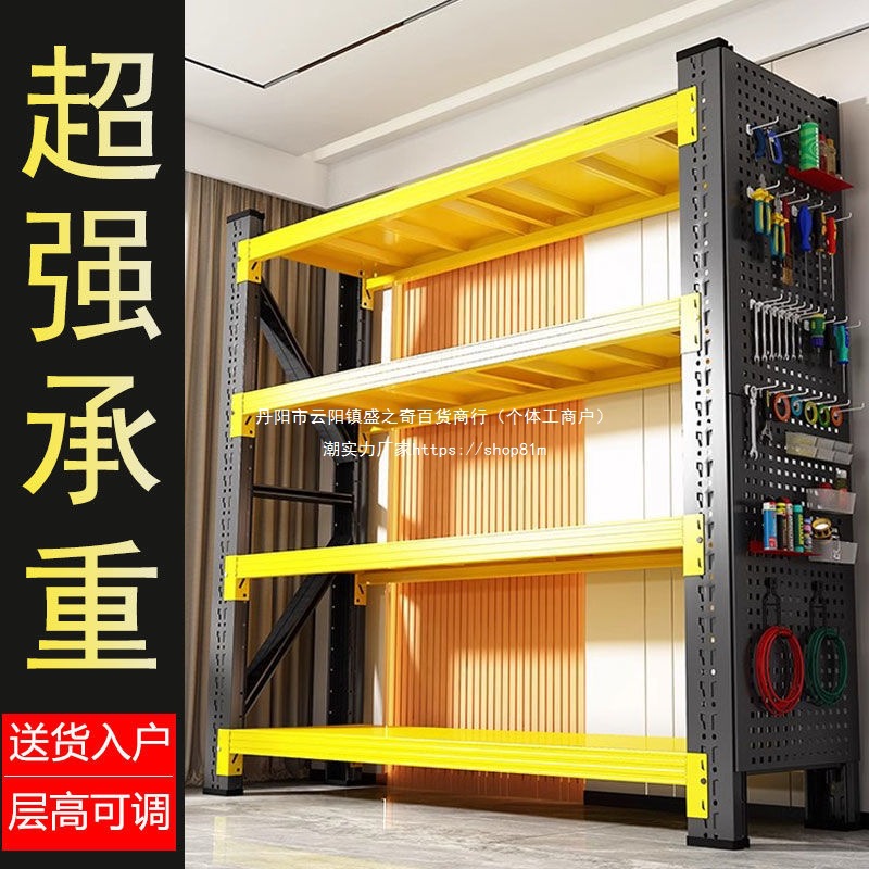 仓储货架置物架多层家用靠墙储物架仓库重型超市车库储物间收纳架