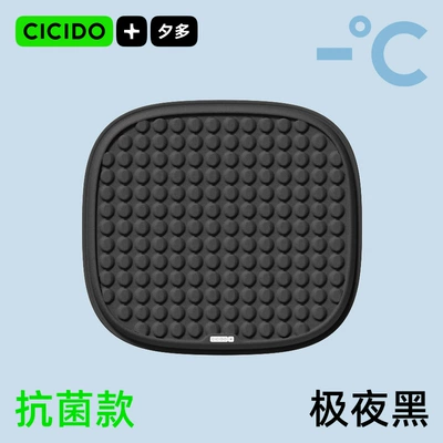 Cicido Xiduo Car Seat Cushion Summer Cooling Cushion Seat Ventilation and Breathable 2025 New Ice Silk Seat Cushion Gel Cushion (Cool pad) - cold-gel-single-seat-cushion-gray