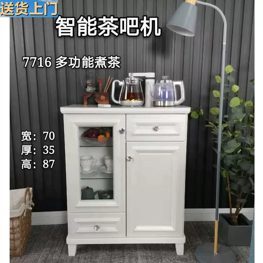 Современный белый чай бар машина из массива дерева дезинфектор