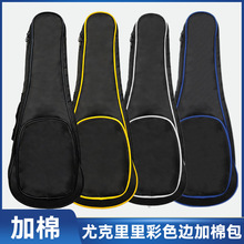 ���˃�ͯ�ȿ��������l 2123��ukuleleС�����������T�߶ˏ��ܘ���